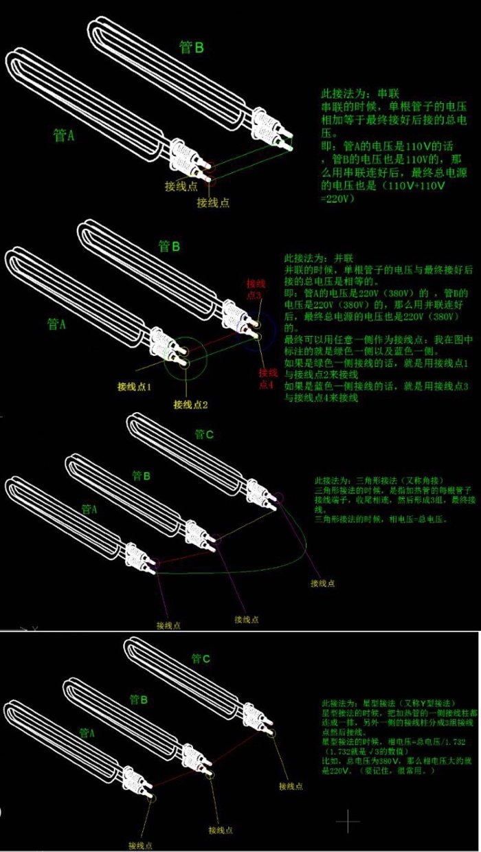 電加熱管有哪些接線方式配圖