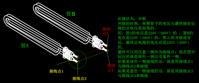 電加熱管的接線方式配圖