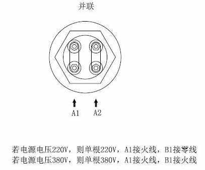 并聯(lián).